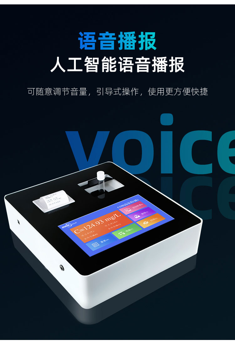 1656469948593755.jpg 語音播報(bào).jpg