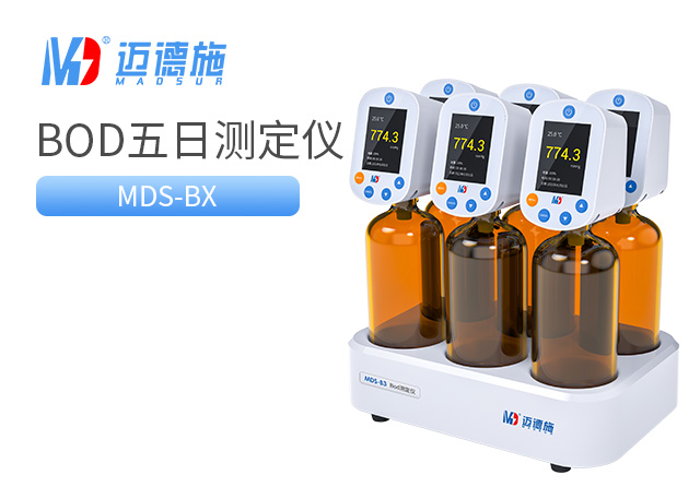 1687673707615049.jpg BOD五日生化測(cè)定儀.jpg